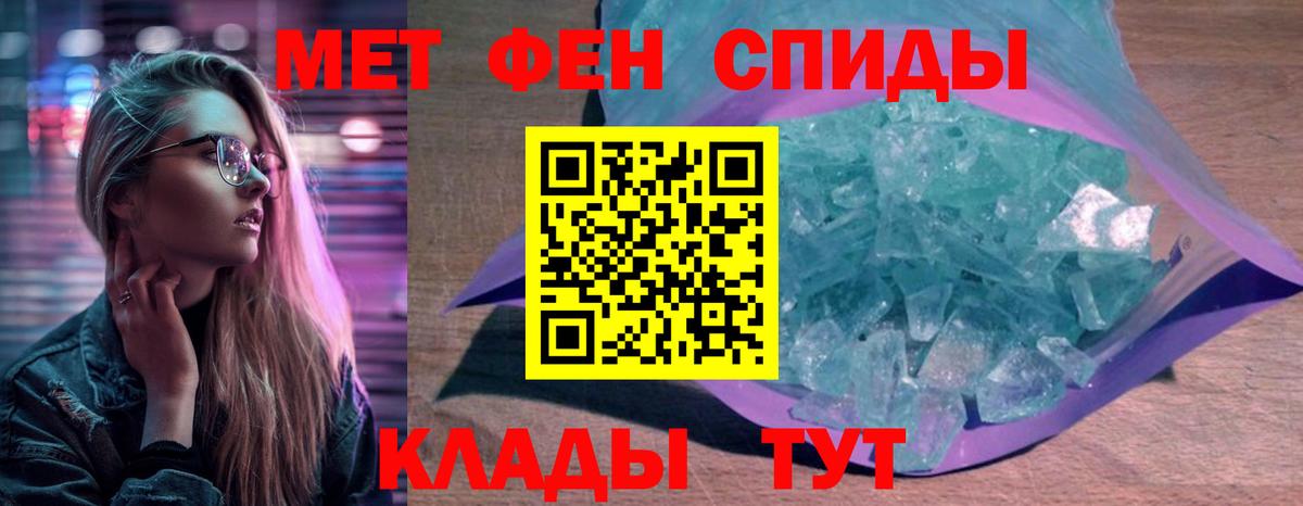 АМФЕТАМИН Розовый  Amphetamine  Брянск  Вход с VPN  Амфетамин 