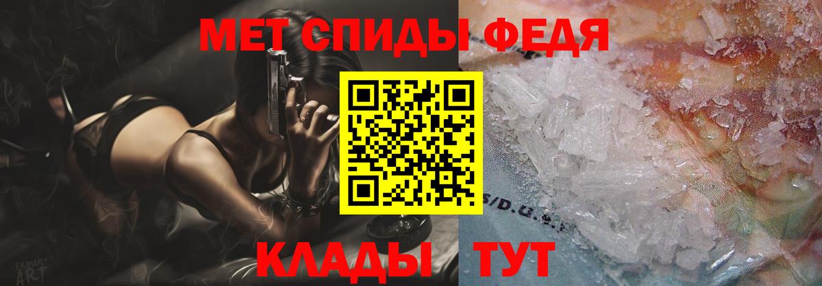 АМФЕТАМИН 97% Брянск