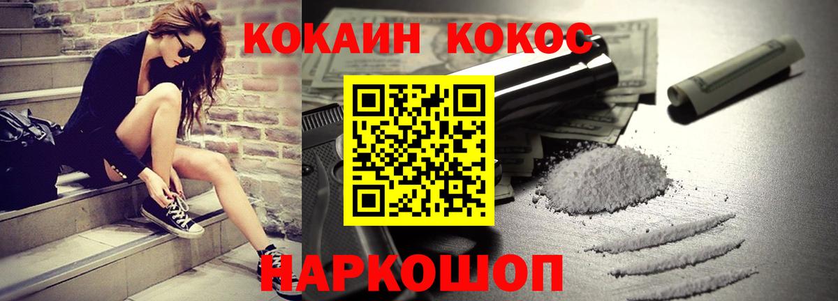 Cocaine  Вход с VPN  Брянск  Кокаин 98%  COCAIN Боливия 