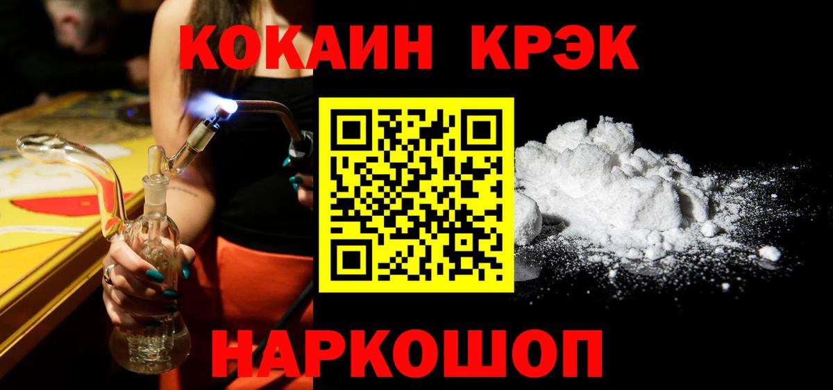 Кокаин Боливия Брянск