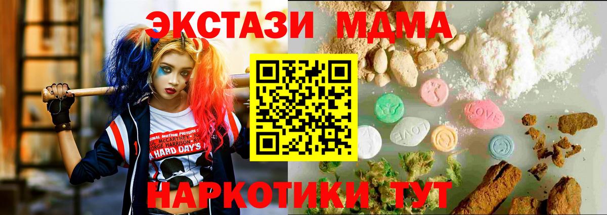 ЭКСТАЗИ Cube Брянск