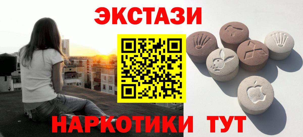 Брянск  Экстази Дубай  ЭКСТАЗИ  Вход с VPN 