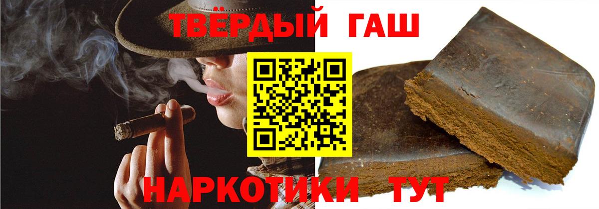 Брянск  ГАШ Изолятор  Вход с VPN  ГАШИШ VHQ 