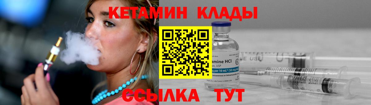 МЕГА ONION  Кетамин ketamine  Вход с VPN  КЕТАМИН ketamine  Брянск 