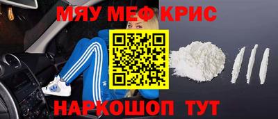 мяу мяу мука Владивосток