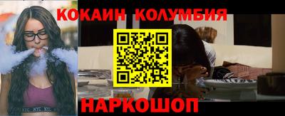 PSILOCYBIN Владикавказ
