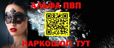 мяу мяу мука Владивосток