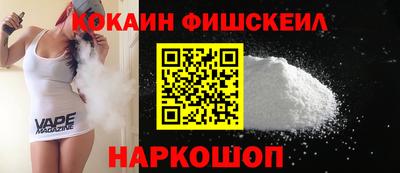 мяу мяу мука Владивосток