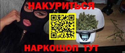 мяу мяу мука Владивосток