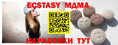 мяу мяу мука Владивосток