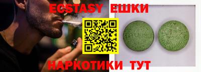 мяу мяу мука Владивосток
