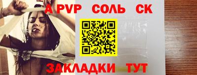 PSILOCYBIN Владикавказ