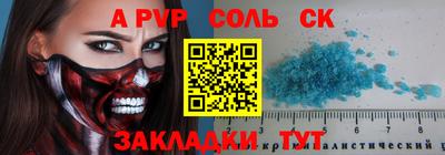 PSILOCYBIN Владикавказ
