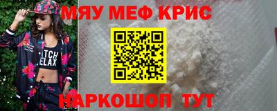 крисы Владимир