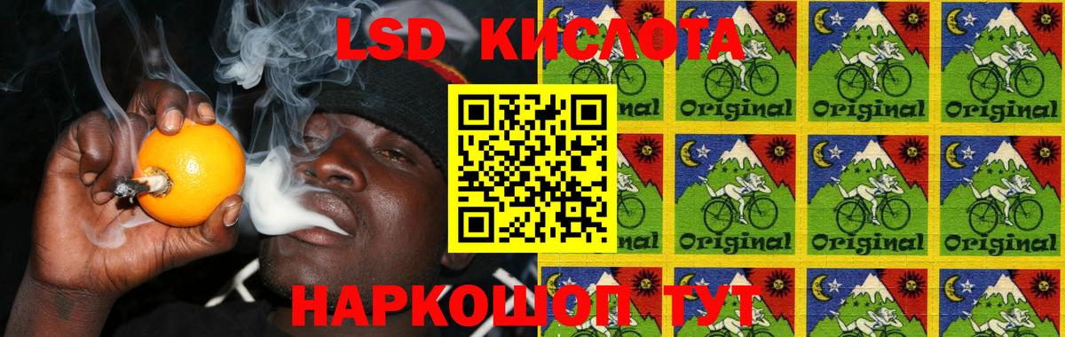 Лсд 25 экстази  Лсд 25 экстази ecstasy  Вход с VPN  Брянск 