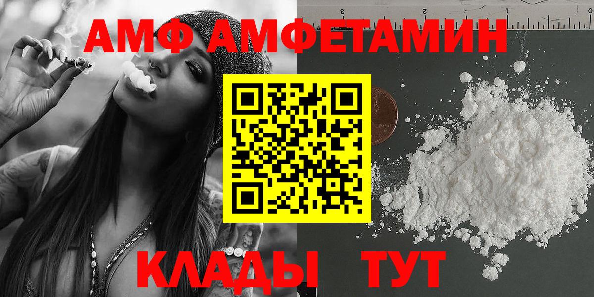 Первитин винт Брянск