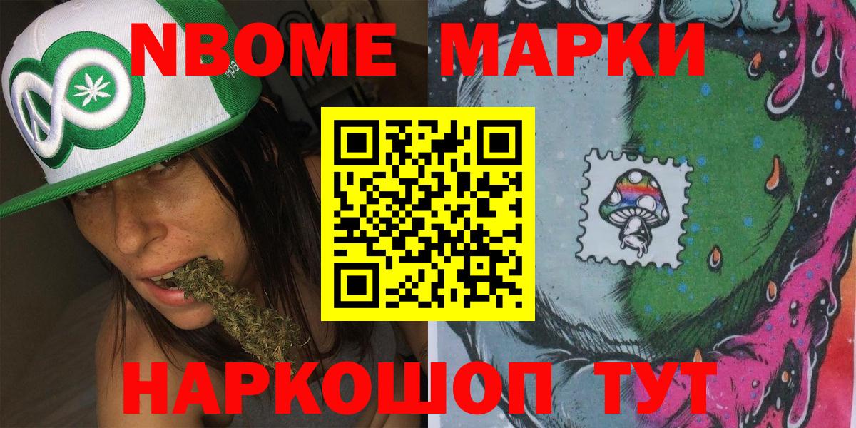Меф кристаллы  ГАШИШ  Вейп ТГК  Канабис  COCAIN  Героин  Вход с VPN  Брянск  Гашиш 