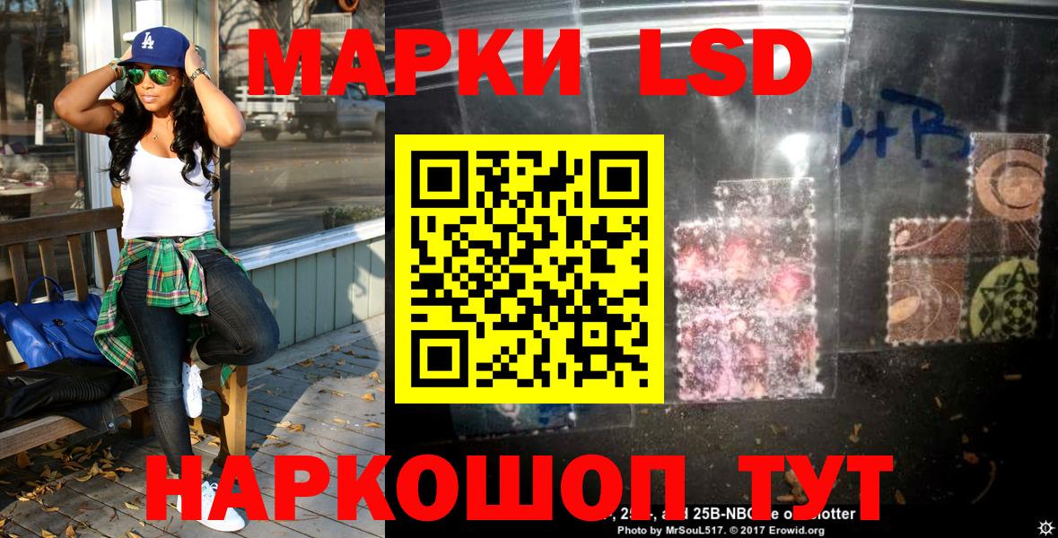 Марки N-bome  Вход с VPN  Марки N-bome 1,5мг  Брянск  купить  сайты  Марки N-bome 1,5мг 