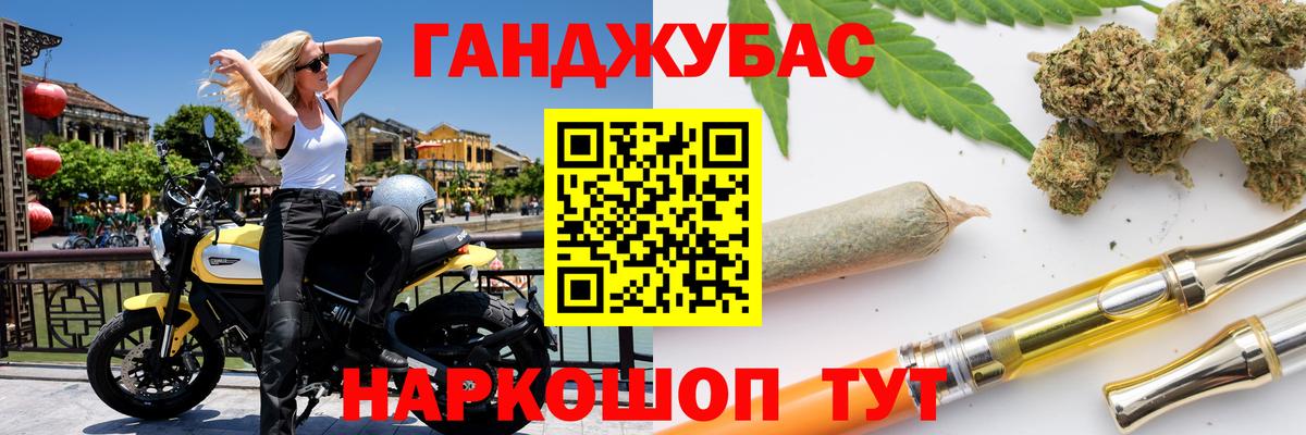 Конопля семена Брянск